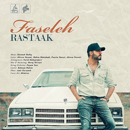 Cover artwork for Faseleh by Rastaak
